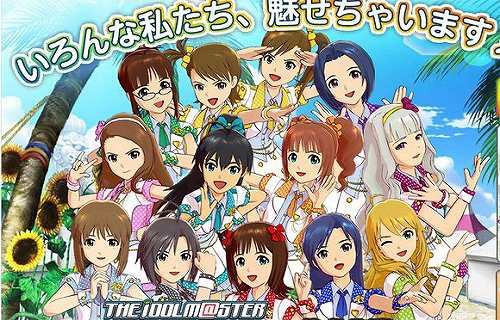 日本人がアメリカでアイマスのクレカを使った所 逮捕されちゃった 海外の反応 海外の反応プリーズ