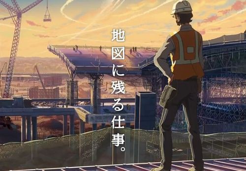 日本の建設会社が携わる ベトナムのノイバイ空港を描いたアニメcmが凄い 海外の反応 海外の反応プリーズ