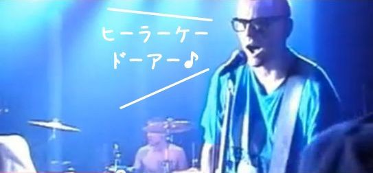 海外の反応 ドイツの親日パンクバンドが パフィーの曲をカバーしてみた 海外の反応プリーズ