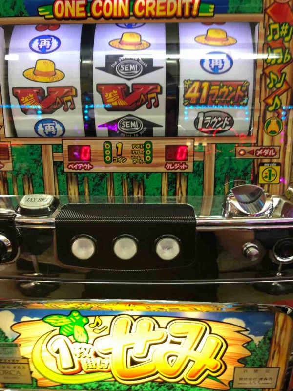 関東珍古台巡りの旅 四日目 最果てのパチ研究室