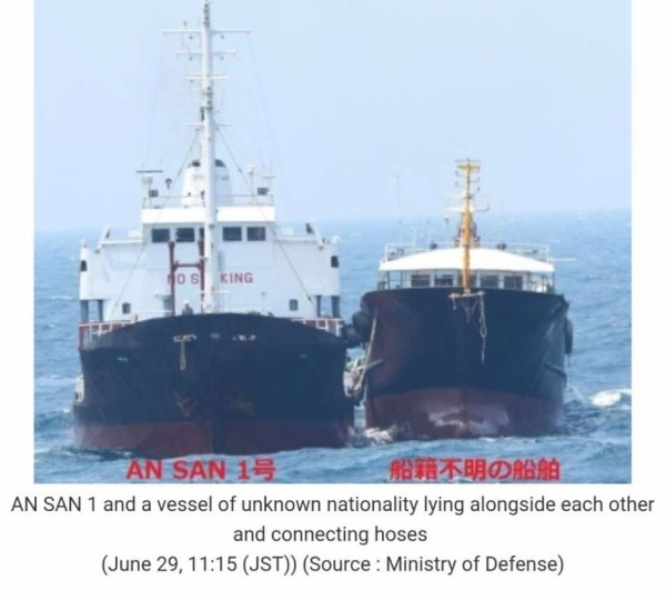 韓国人 自衛隊が公開した北朝鮮の瀬取り現場を見てみよう これ哨戒機にレーダーを照射した理由では カイカイ反応通信