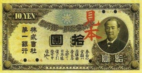 【享保時代古札/吉宗公銀札】 旧資料館 １１枚　展示ケース付き 　M0617A 享保時代古札/吉宗公銀札】 旧資料館 11枚 展示ケース付き M0617A