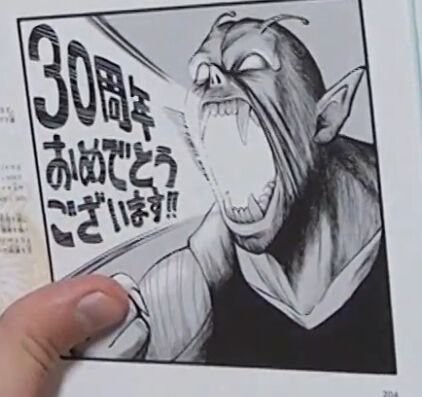 韓国人 ドラゴンボール30周年でイラストを描いたジャンプ作家が豪華すぎる 冨樫は働け カイカイ反応通信