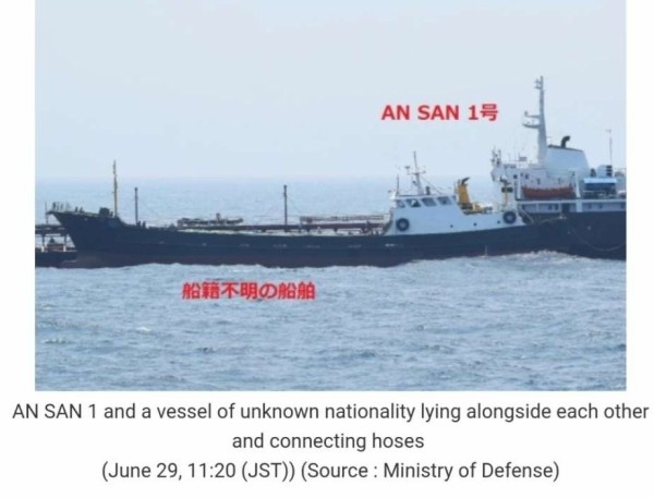 韓国人 自衛隊が公開した北朝鮮の瀬取り現場を見てみよう これ哨戒機にレーダーを照射した理由では カイカイ反応通信