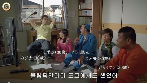 韓国人 日本の実写版ドラえもんがおもしろすぎた カイカイ反応通信