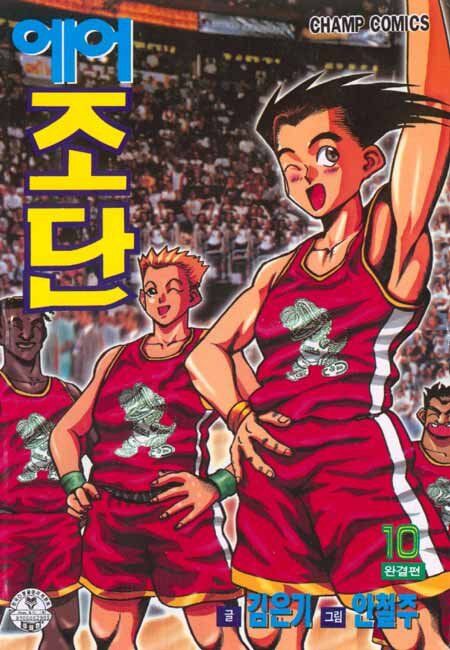 ★日本未発売★海外限定品★韓国限定 スラムダンク パスポートケース レッド 赤 210.jpg