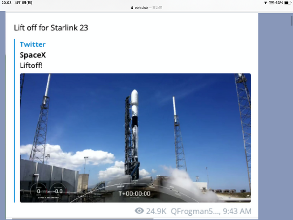 70151A11-AEB7-4D23-8344-63FCCE3890B4