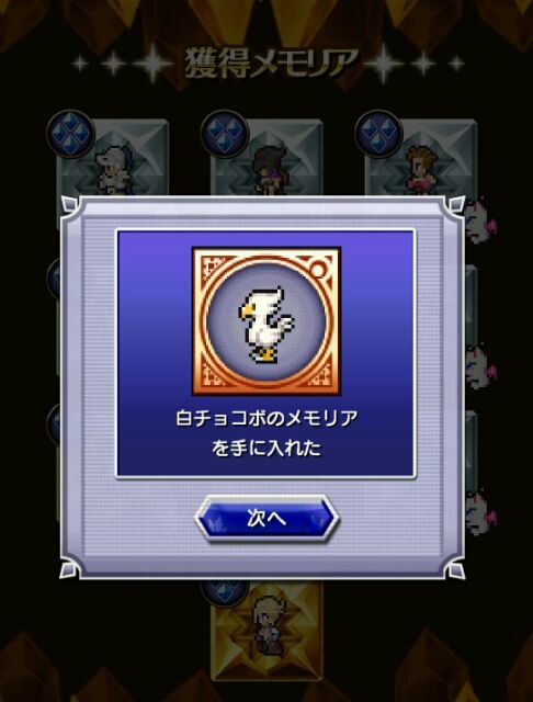 ﾛｯｸの記憶 ピクトロジカやってマス