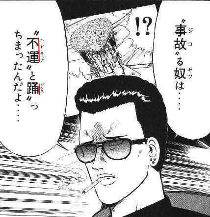 本編をも超える たった一言のセリフ 80年代後半 90年代前半を回顧するブログ 本編をも超える たった一言のセリフ 80年代後半 90年代前半を回顧するブログ