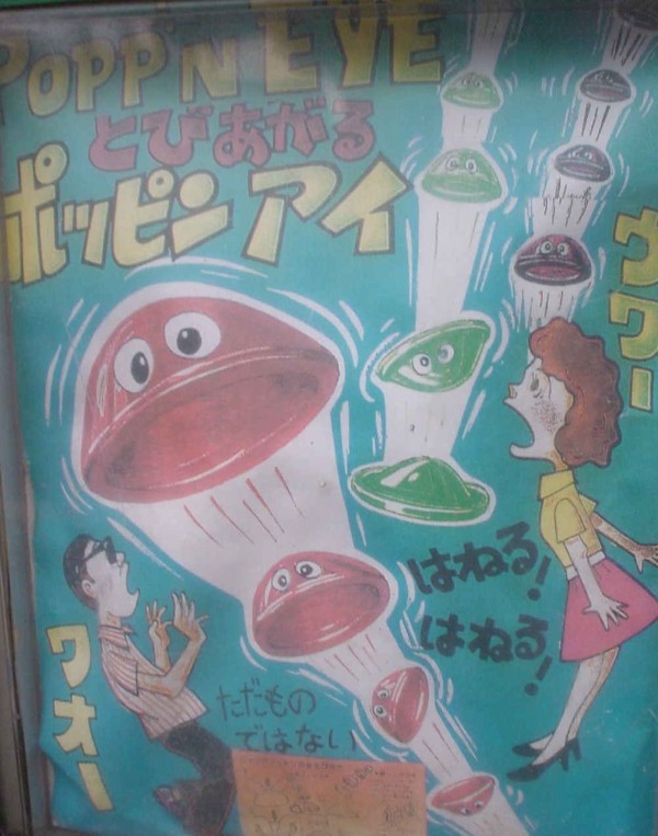 80年代の懐かし画像集 80年代後半 90年代前半を回顧するブログ