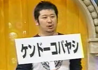 無名だった10年前のヨシモト若手芸人達の現在の生存率 80年代後半 90年代前半を回顧するブログ