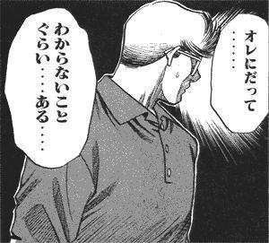 本編をも超える たった一言のセリフ 80年代後半 90年代前半を回顧するブログ 本編をも超える たった一言のセリフ 80年代後半 90年代前半を回顧するブログ