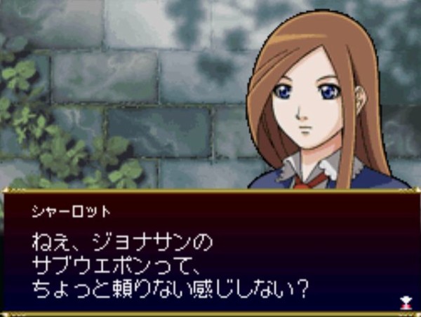 画像 悪魔城ドラキュラで1番可愛い女キャラって 色々酷いｗｗｗ 懐古スイッチ