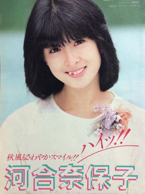 1980年代の女性アイドルで打線組んだ たまに90年代 懐古スイッチ