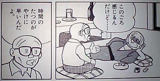 ｓｆマンガ教えろ その１ 懐古スイッチ