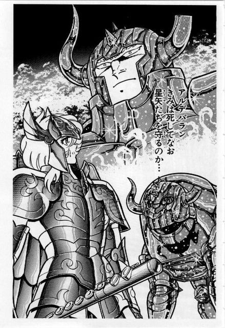 にわか ゴールドセイント最強は神に近い男シャカ 懐古スイッチ