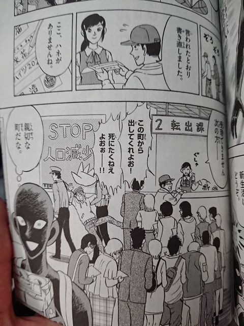 この前まで米花町の刑務所におった者やが 懐古スイッチ