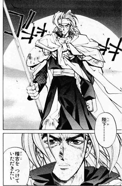 アニメよりわかりやすいネタバレ 封神演義スレ アニメで初見はネタバレ注意 懐古スイッチ