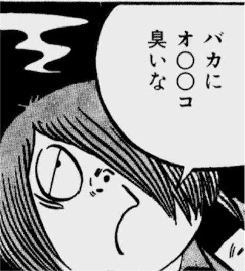 いろいろひどい ゲゲゲの鬼太郎の珍事件で打線組んだ 懐古スイッチ いろいろひどい ゲゲゲの鬼太郎の珍事件で打線組んだ 懐古スイッチ