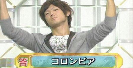 アタック25 え コロンビアはなんｊのネタじゃないのー Www 懐古スイッチ