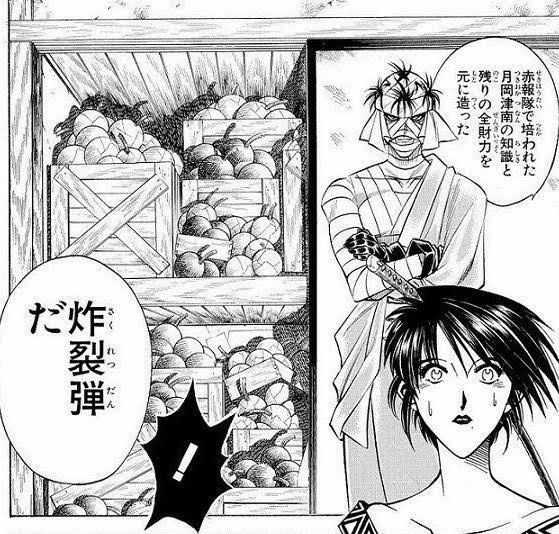 急募 志々雄真実さんが国盗りに成功するためにすべきだったこと 懐古スイッチ