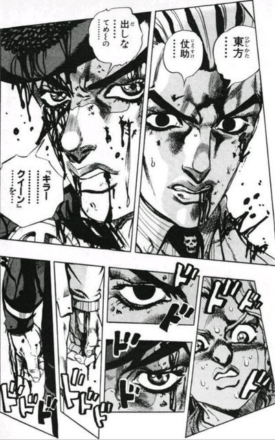 Jojo4部名場面www 出しな テメーの キラークイーンを 懐古スイッチ