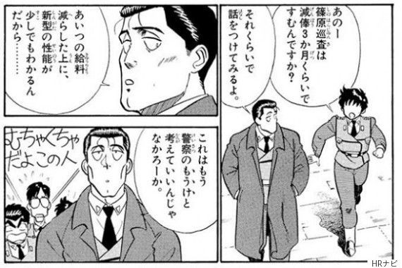 ｓｆマンガ教えろ その１ 懐古スイッチ