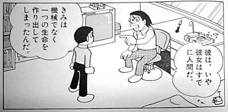 ｓｆマンガ教えろ その１ 懐古スイッチ