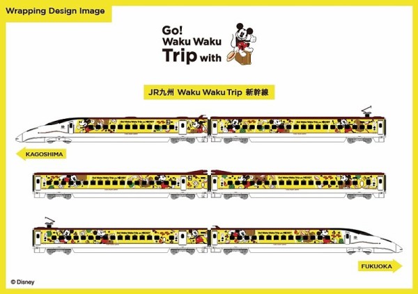 Jr九州がミッキーマウス90周年を記念した Jr九州 Waku Waku Trip 新幹線 のデザインを発表 柏の葉サイクルライフ ロードバイク 柏レイソル アニメ デジギア情報
