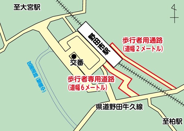 東武野田線（アーバンパークライン）部品 行先板 サボ 清水公園 、柏 カシワ常備 東武アーバンパークライン「野田市駅」の東口が3月27日に開設 : 柏の葉