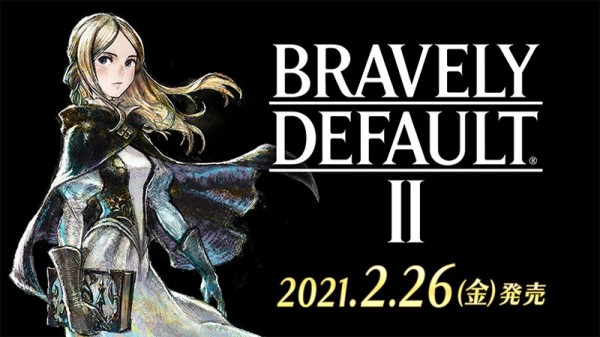 Nintendo Switch Bravely Default Ii ブレイブリーデフォルト2 の発売日が決定 柏の葉サイクルライフ