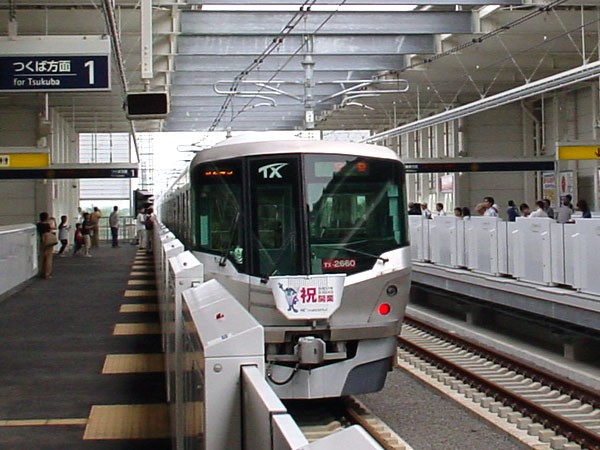 祝！開業20周年「つくばエクスプレス」の開業前後を振り返ってみた