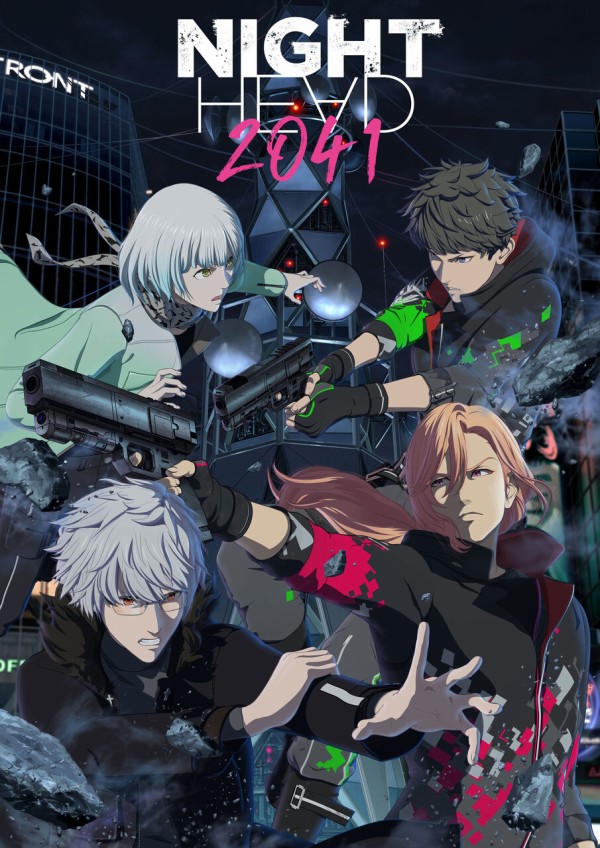 Tvアニメ Night Head 41 のオリジナルボイスドラマ 精神世界に誘われ 霧原直也編 が公開 柏の葉サイクルライフ