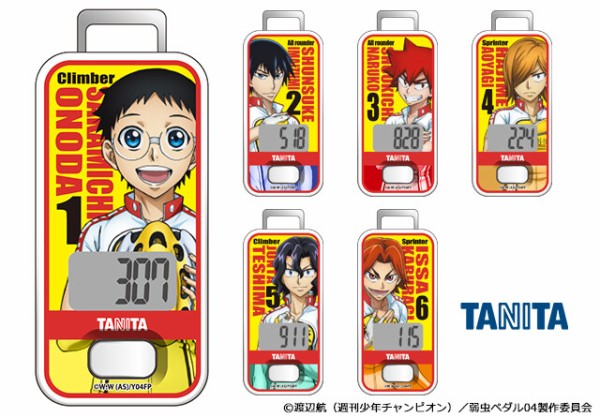 タニタが 弱虫ペダル とコラボした歩数計 総北高校ver 箱根学園ver 京都伏見高校ver を発売 柏の葉サイクルライフ