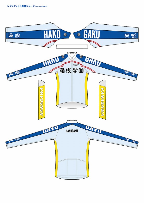 弱虫ペダル　WAVE ONE サイクルジャージ上下 箱学 Lサイズ 弱虫ペダル WAVE ONE サイクルジャージ上下 箱学 Lサイズ 箱根学園