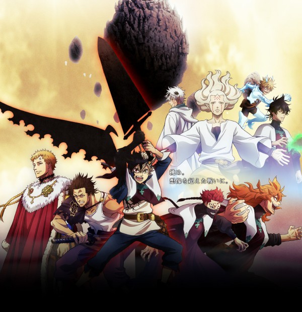 Tvアニメ ブラッククローバー のメインビジュアル第4弾が公開 柏の葉サイクルライフ