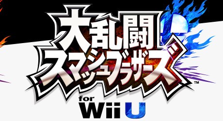 Wii U 3ds 大乱闘スマッシュブラザーズ にクッパjr が参戦 柏の葉サイクルライフ