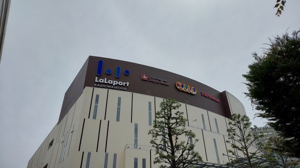 ららぽーと柏の葉 にマラサダ専門店 ハワイアンスイーツカンパニー が9月16日から4日限定オープン 柏の葉サイクルライフ