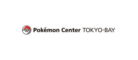 ららぽーとtokyo Bayに ポケモンセンタートウキョーベイ が11月オープン 柏の葉サイクルライフ ららぽーとtokyo Bayに ポケモンセンタートウキョーベイ が11月オープン 柏の葉サイクルライフ