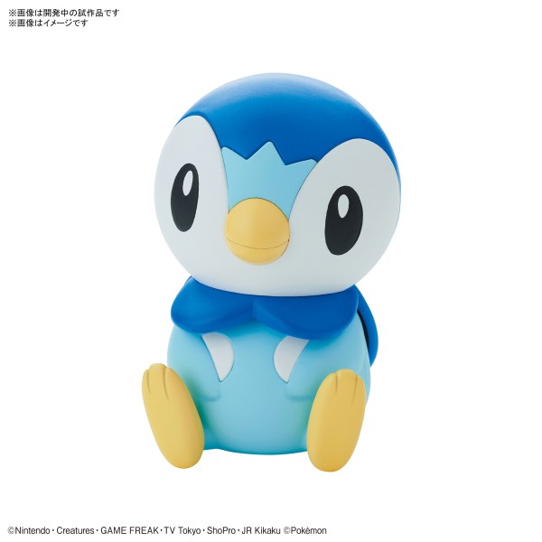 バンダイがプラモデル ポケモンプラモコレクション クイック 06 ポッチャマ を発売 柏の葉サイクルライフ ロードバイク 柏レイソル アニメ デジギア情報