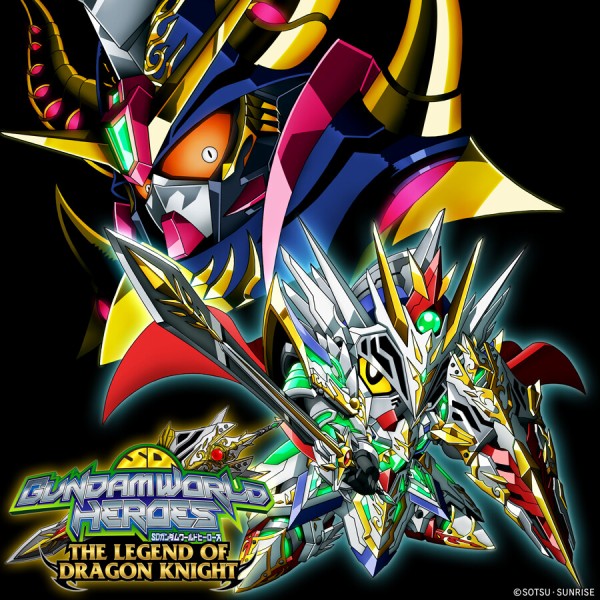 Tvアニメ Sdガンダムワールド ヒーローズ 外伝タイトルが The Legend Of Dragon Knight に決定 柏の葉サイクルライフ
