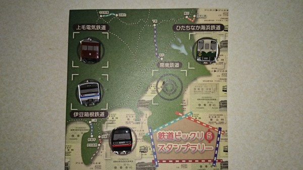 バスコン東京車中泊協会 第三十九回 水海道駅及び下妻駅付近 駐車場 結城市及び下妻市 茨城県 都外駐車場所情報となります 駅直結型車中泊施設 とれいんパーク の普及を バスコン東京車中泊協会