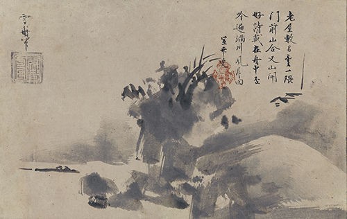 稀少廃版日本美術6冊セット:雪舟・長谷川等伯・富岡鉄斎・横山操・大徳寺曝涼展図鑑 稀少廃版日本美術6冊セット:雪舟・長谷川等伯・富岡鉄斎・横山操