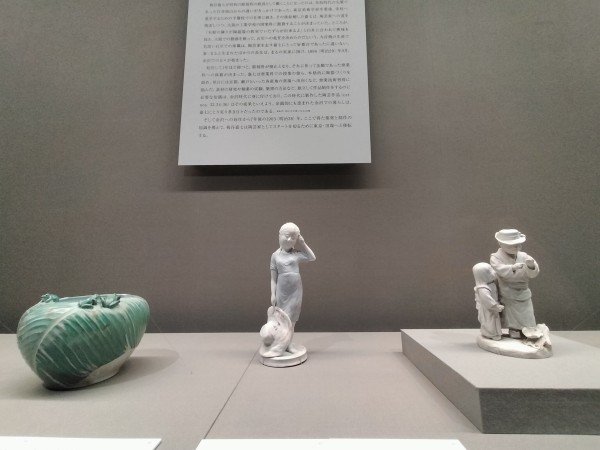 特別展「生誕150周年 板谷波山の陶芸 ─近代陶芸の巨匠、その麗しき