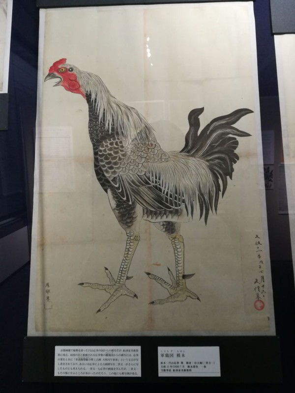 - 1763 江戸 ( 谷文晁 谷文晁 1840 Gallery Uni-art – ) 絵画