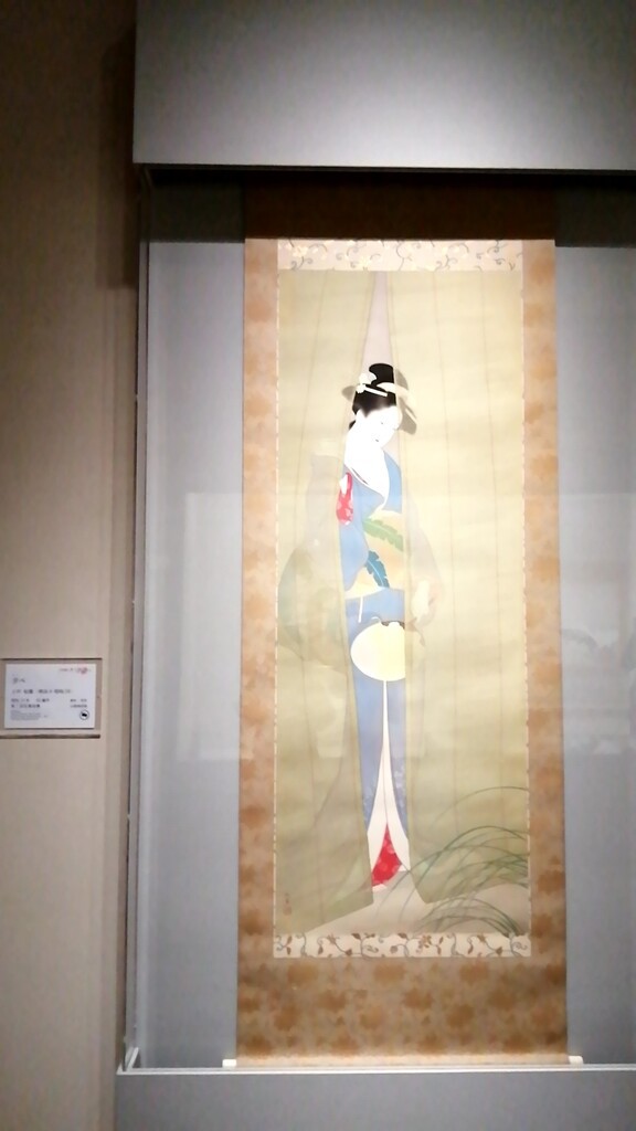 山種美術館【開館55周年記念特別展】 上村松園・松篁一美人画と花鳥画