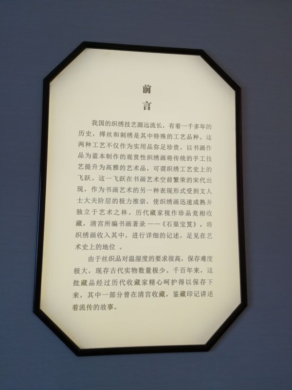 遼寧省博物館~中国遼寧省瀋陽の旅 ② : 美術散歩 遼寧省博物館~中国遼寧省瀋陽の旅 ② : 美術散歩