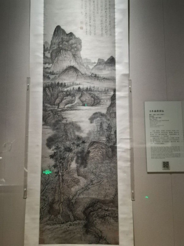 遼寧省博物館～中国遼寧省瀋陽の旅 ② : 美術散歩