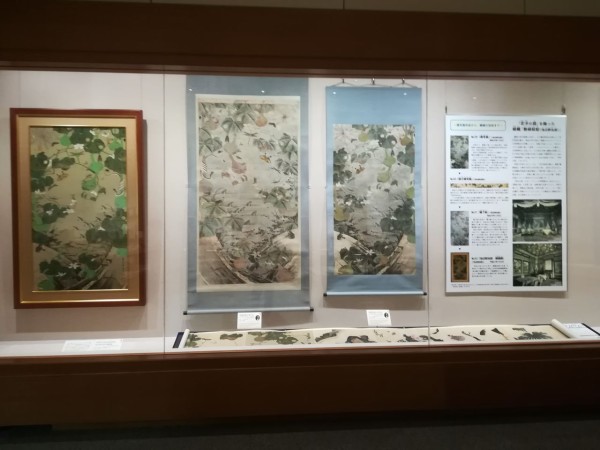 明治時代の美と技の世界「明治150年記念―明治からの贈り物」 静嘉堂