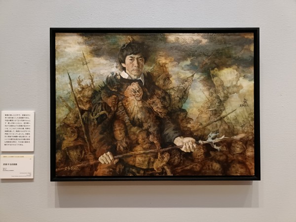 生誕100年 昭和を生きた画家 牧野邦夫 —その魂の召喚—」茅ヶ崎市美術館